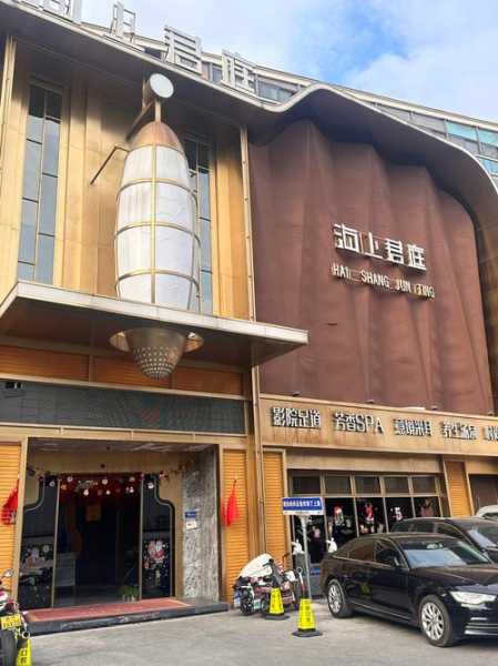 上海性价比足浴会所门店