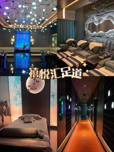 杭州周边足道会所