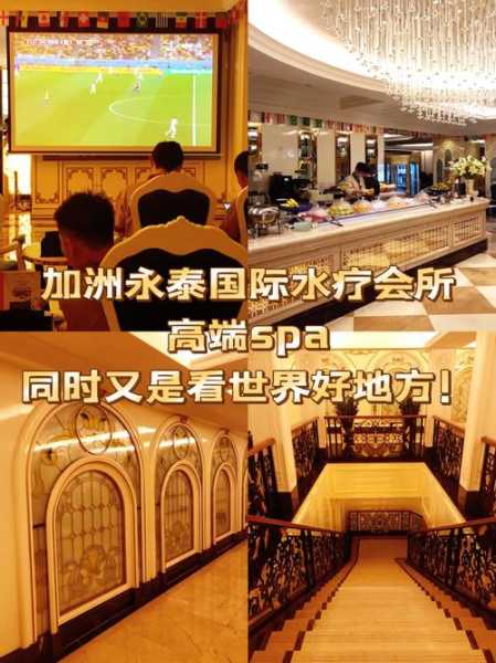 深圳国际沐浴会所门店