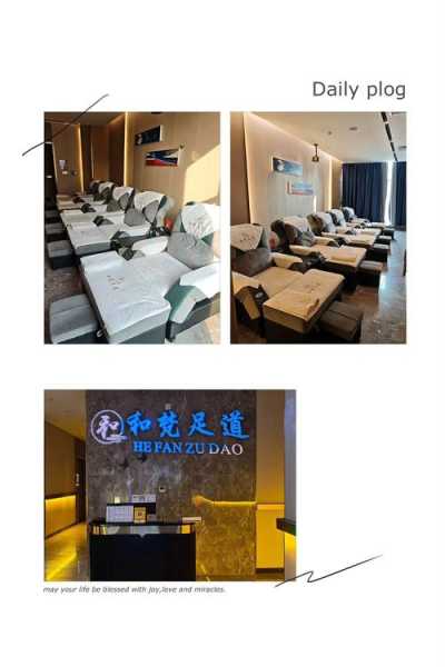 广州商务足疗会所实体店