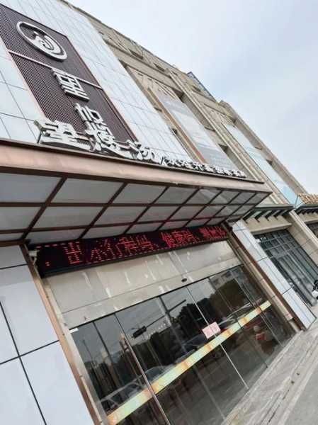 苏州奢华汗蒸会所门店