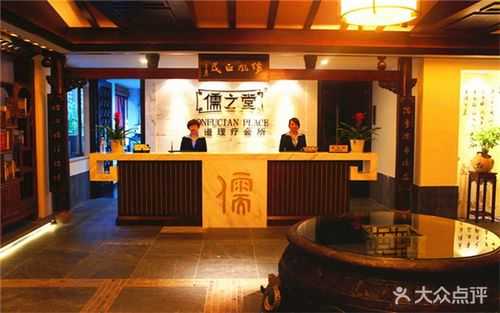 北京理疗足浴会所实体店