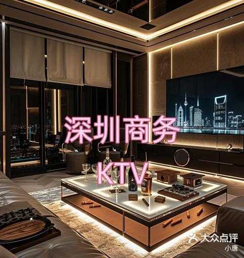 深圳商务桑拿会所