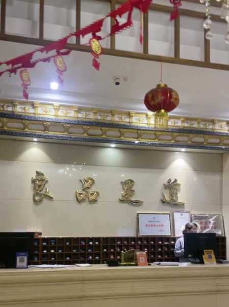烟台泡澡汗蒸会所门店