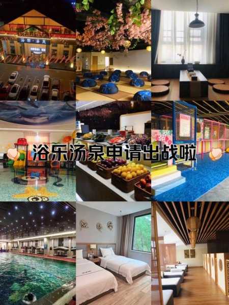 郑州宝藏洗浴会所