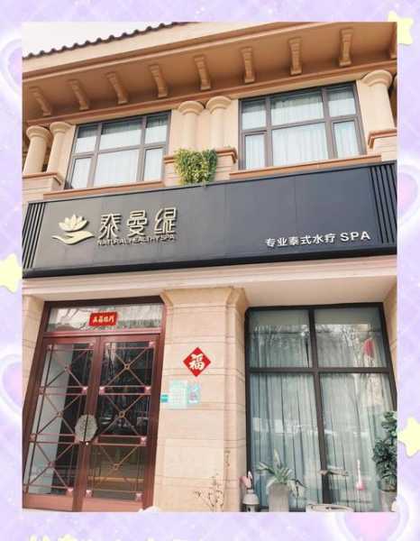 西安减压油压会所门店