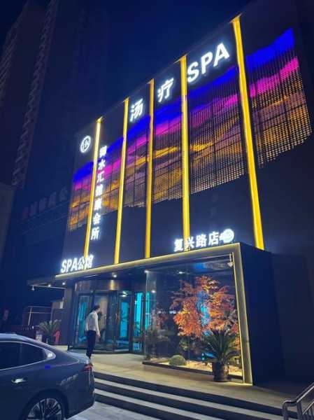 天津商务油压会所门店