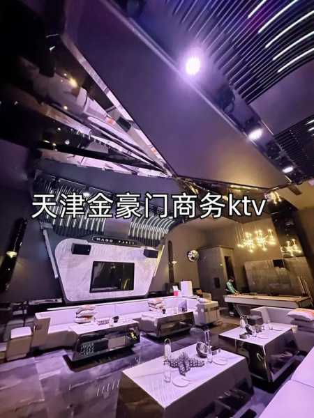 天津商务油压会所门店
