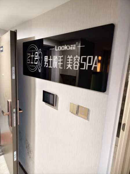 南昌高端男士会所门店