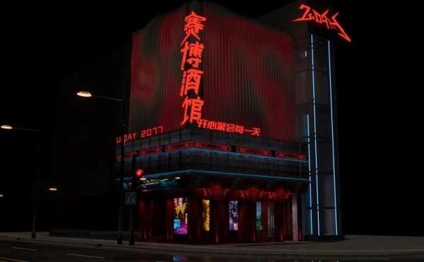 南昌高端男士会所门店