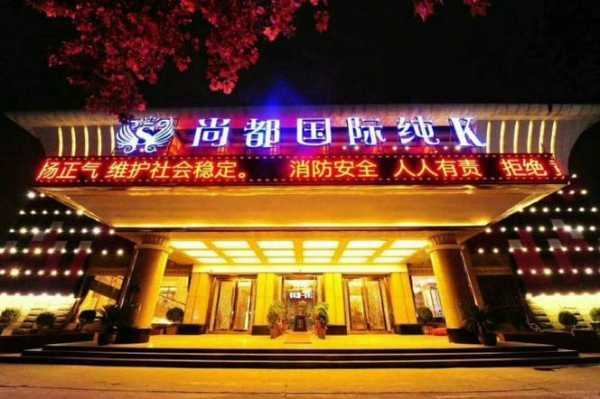 郑州星级桑拿会所门店