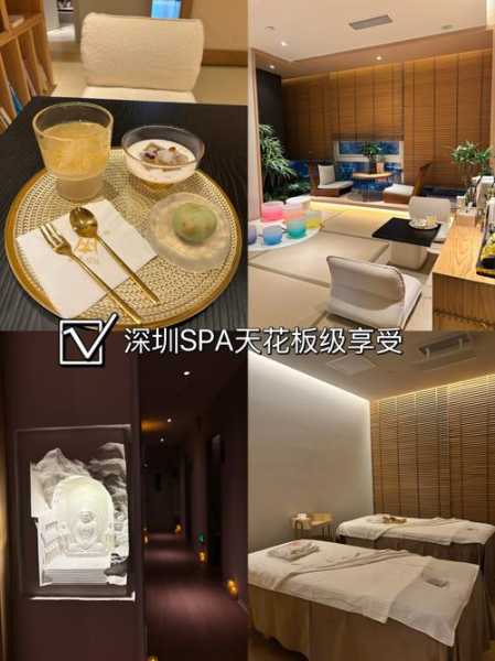 深圳周边spa会所