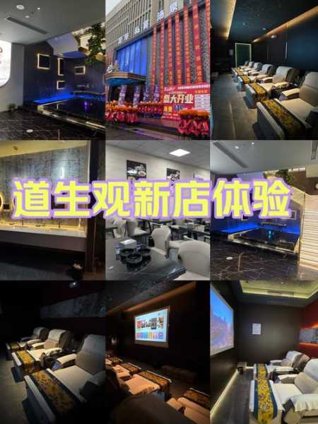杭州本地足疗会所实体店