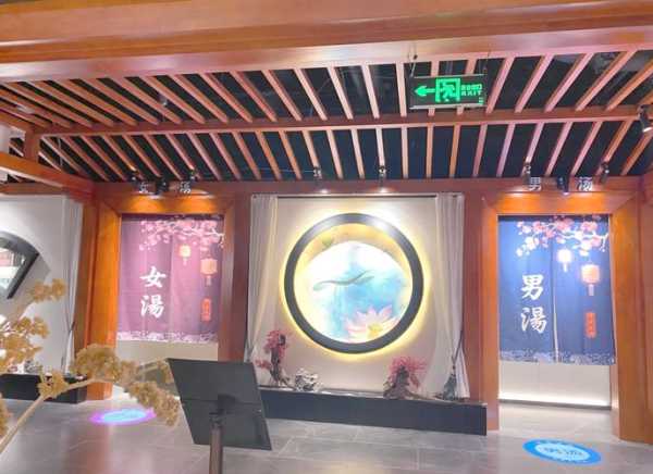 西安日式汗蒸会所