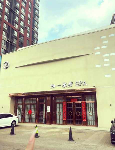沈阳知名水疗会所门店