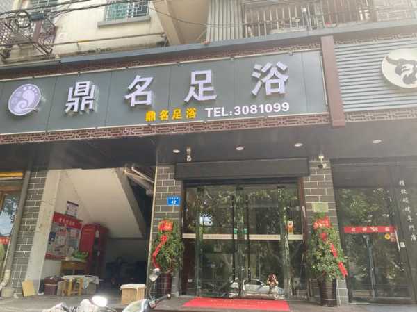 佛山正规男士会所门店
