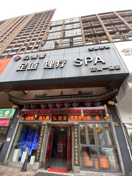 重庆知名推拿会所实体店