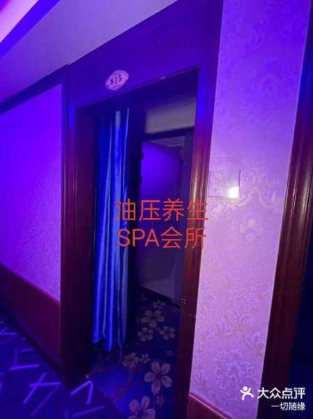 天津周边油压会所