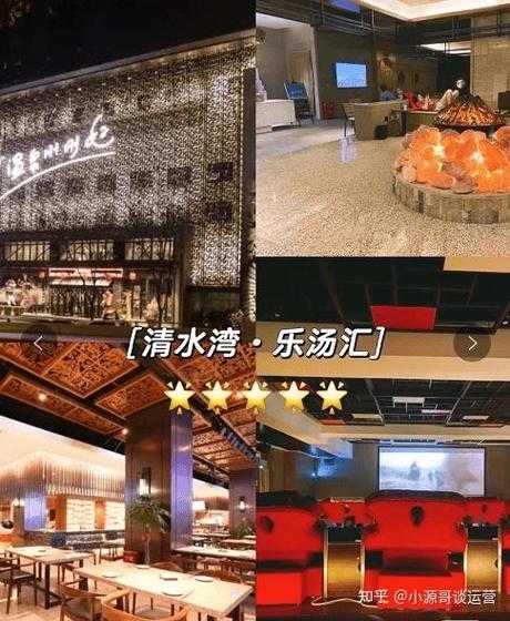 西安最近桑拿会所门店