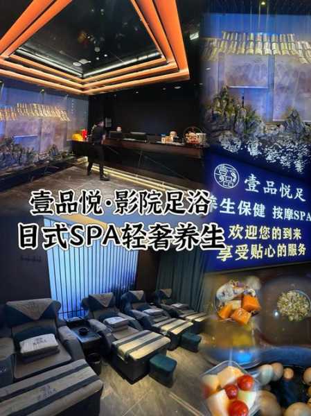 长沙轻奢spa会所实体店