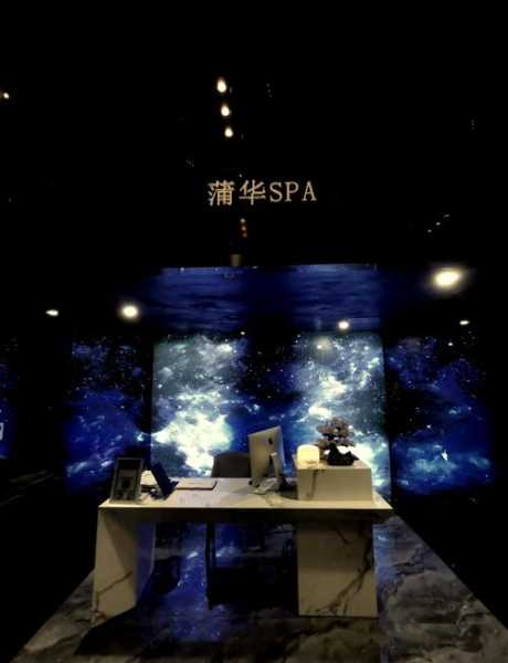 苏州奢华水疗会所实体店