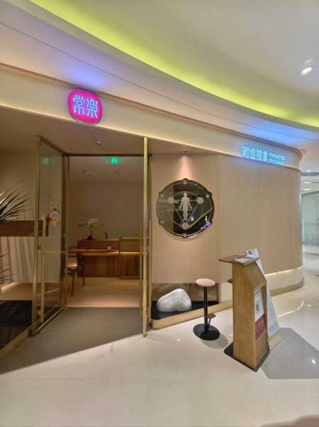 深圳高级推拿会所门店
