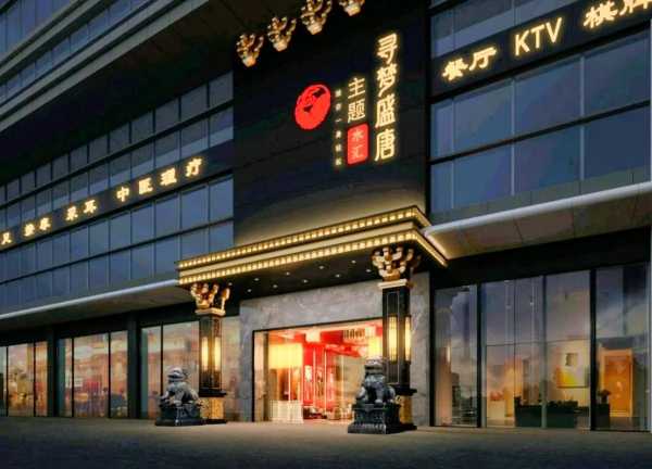 深圳高级推拿会所门店