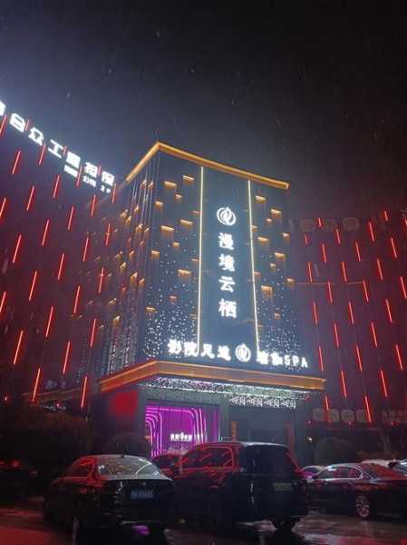 西安金牌油压会所