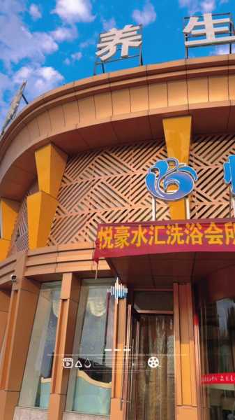 深圳同城沐浴会所