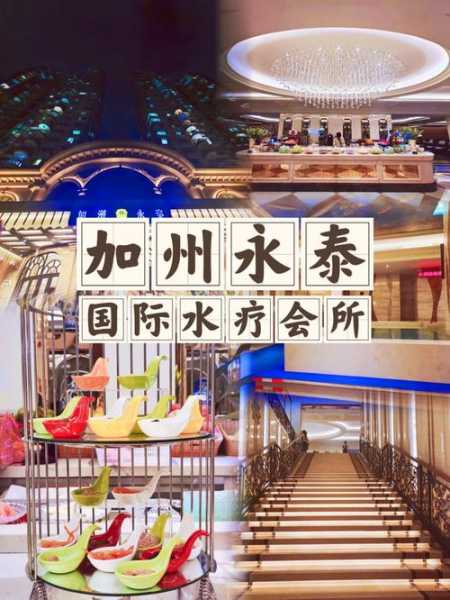 深圳同城沐浴会所