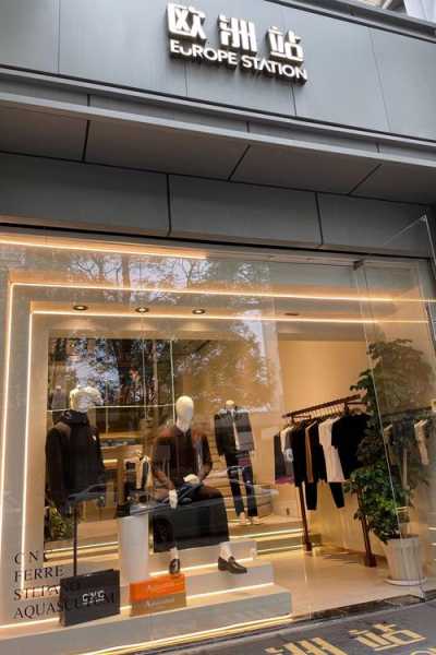 西安轻奢男士会所实体店