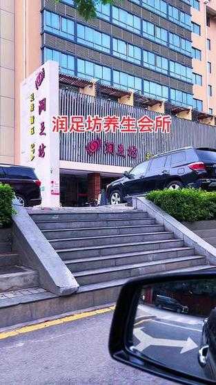 厦门最近足道会所门店