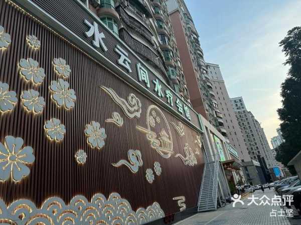 深圳专业水疗会所门店