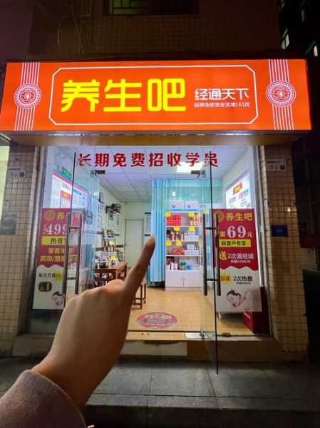 深圳理疗推拿会所门店