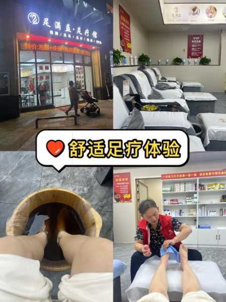 深圳解压足疗会所