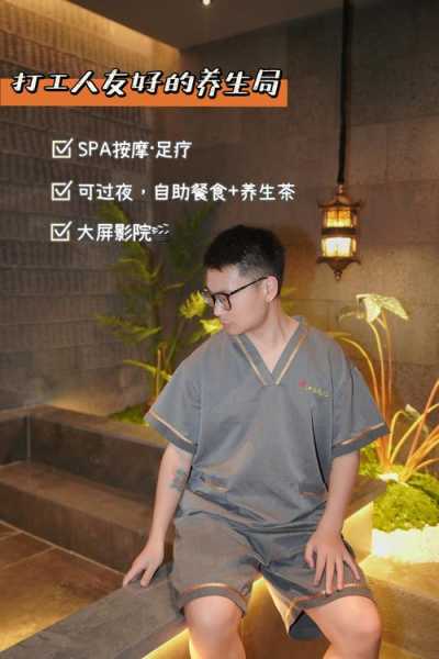 深圳解压足疗会所