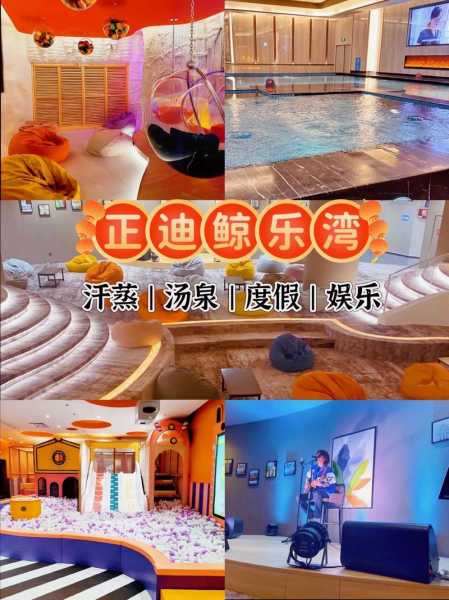 保定知名汗蒸会所