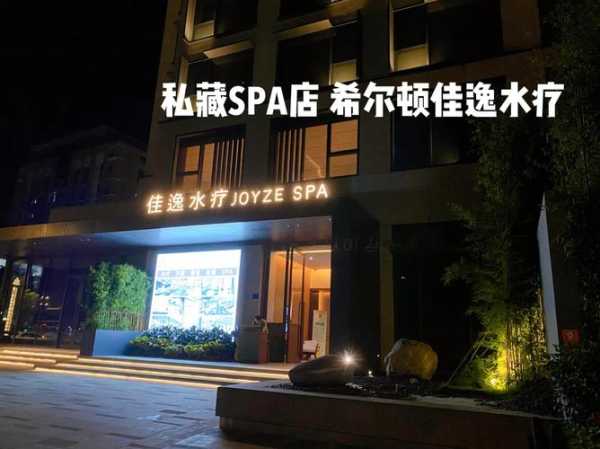 厦门个人桑拿会所门店