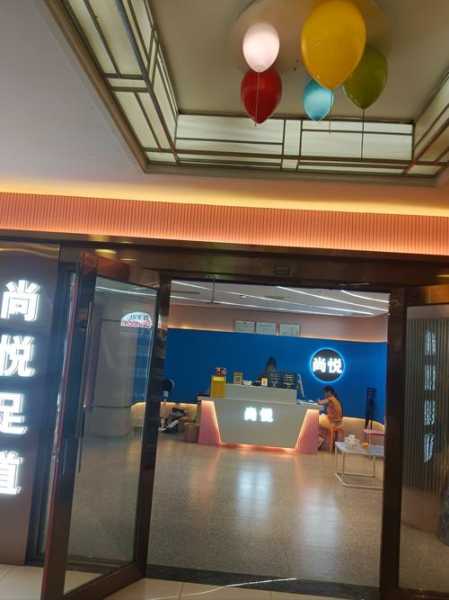 苏州理疗足疗会所门店