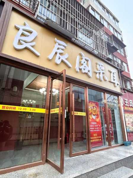 苏州理疗足疗会所门店