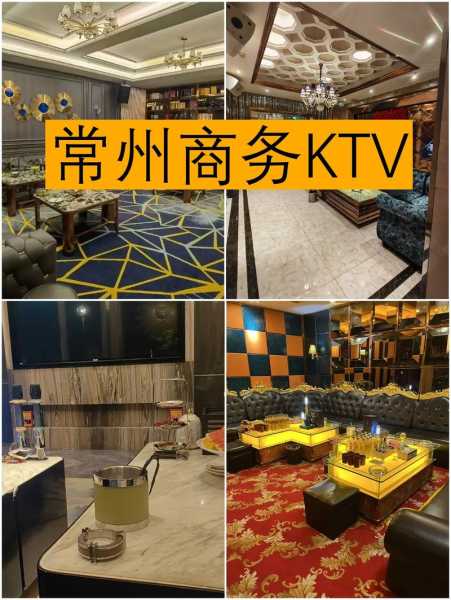 常州精品男士会所门店